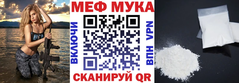 Где можно купить наркотики Северодвинск Alpha PVP Меф мяу мяу ГАШИШ КОКАИН