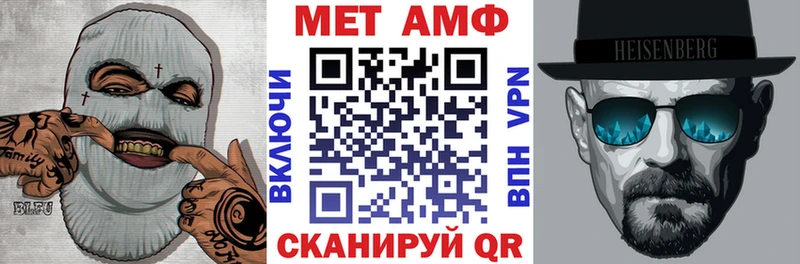 Амфетамин Розовый  сколько стоит  Северодвинск 