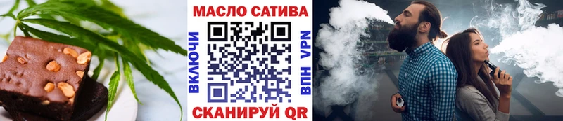 цена   Северодвинск  Печенье с ТГК марихуана 