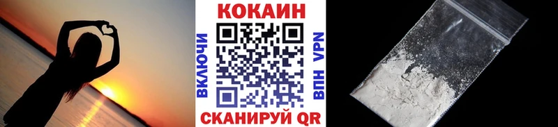Кокаин 99% Северодвинск