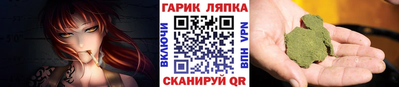 Гашиш Cannabis  KRAKEN ТОР  Северодвинск 