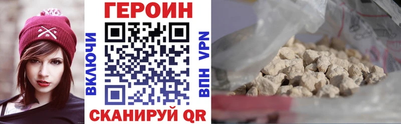 Героин гречка  Северодвинск 