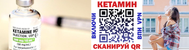 наркота  Северодвинск  Кетамин VHQ 