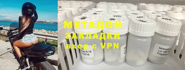 эйфоретик Абаза