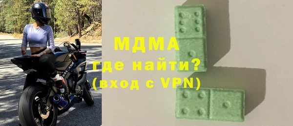 эйфоретик Абаза