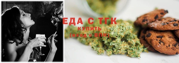 таблы Алексин