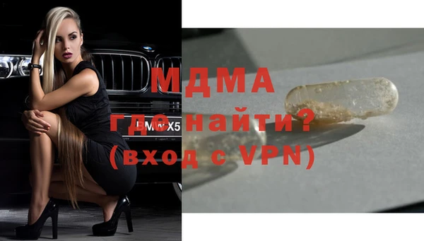 скорость Абинск