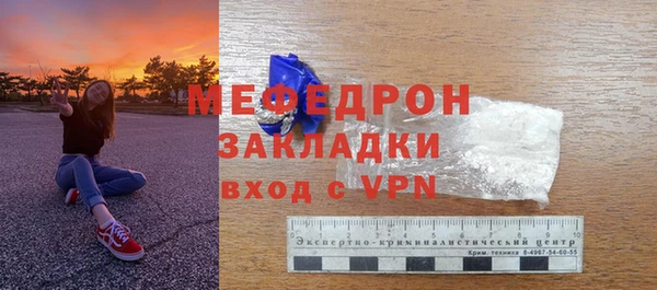эйфоретик Абаза