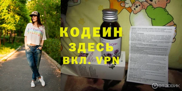 эйфоретик Абаза