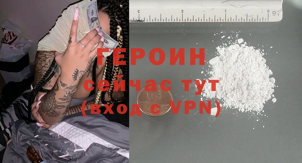эйфоретик Абаза