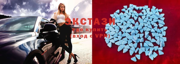 эйфоретик Абаза