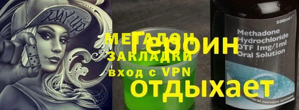 тгк Алзамай