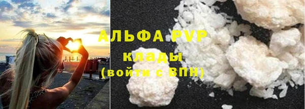 скорость Абинск