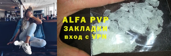 скорость Абинск