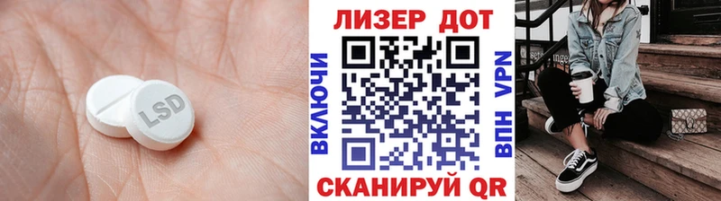 ЛСД экстази кислота  мега ССЫЛКА  Северодвинск 