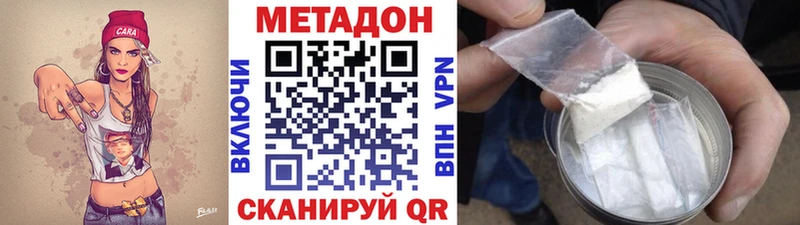 blacksprut   Северодвинск  Метадон мёд  что такое  