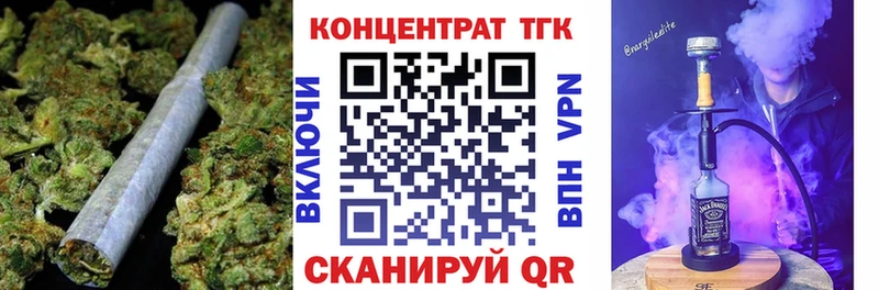 ТГК жижа  Северодвинск 