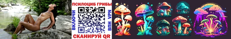 Псилоцибиновые грибы ЛСД  Северодвинск 